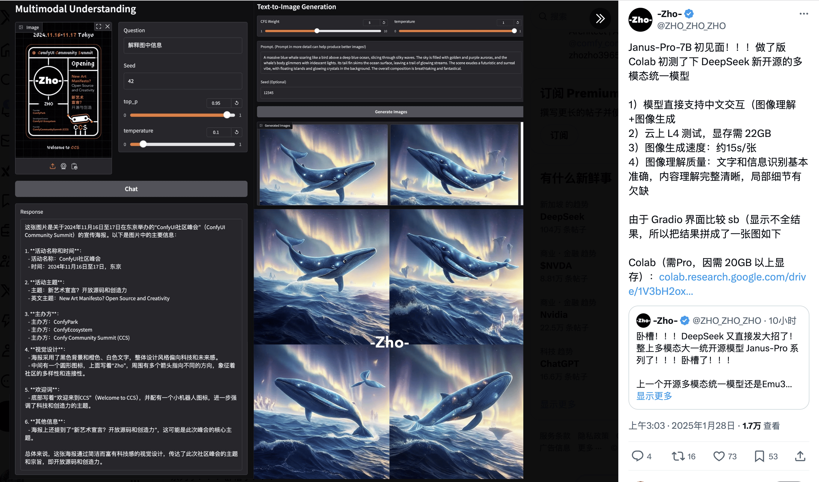 歌华有线:公司将Deepseek大模型技术接入实际应用场景