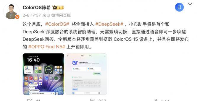 广大特材：公司暂未接入DeepSeek软件