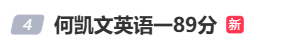文都教育回应有员工造谣周思成，盘点周思成投资版图