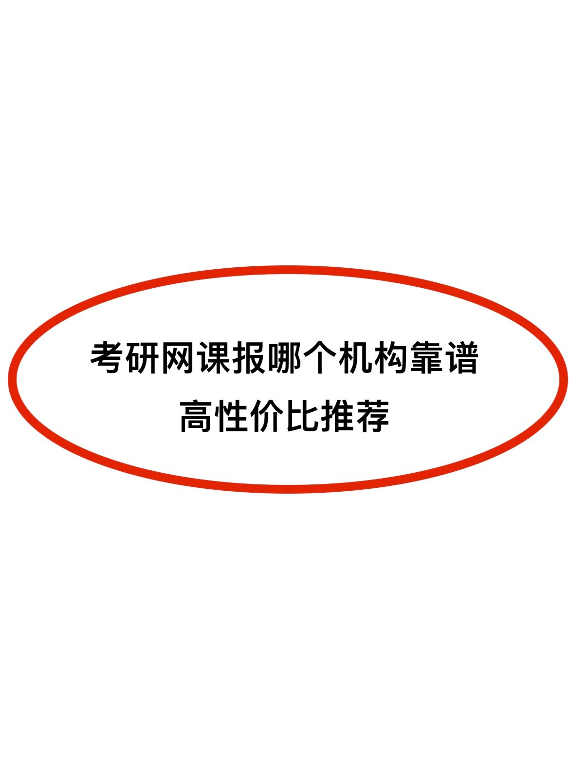 文都教育回应有员工造谣周思成，盘点周思成投资版图