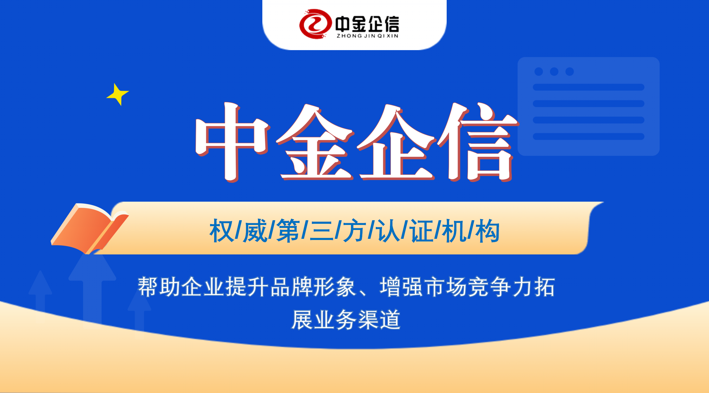 2025年中国智能传感器行业技术发展现状 行业仍有多项重点技术亟待突破【组图】
