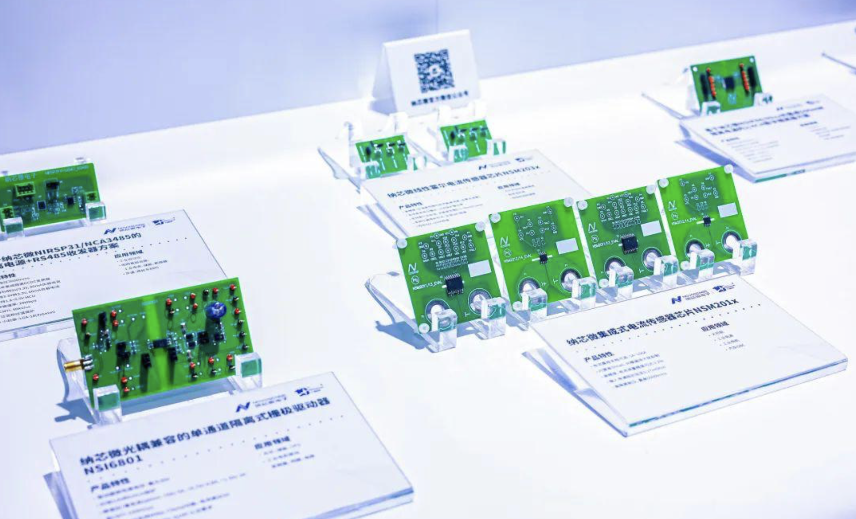 财报速递：天虹股份2024年全年净利润7671.74万元