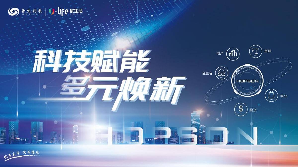 普门科技：积极拥抱AI技术革新提升公司经营效率