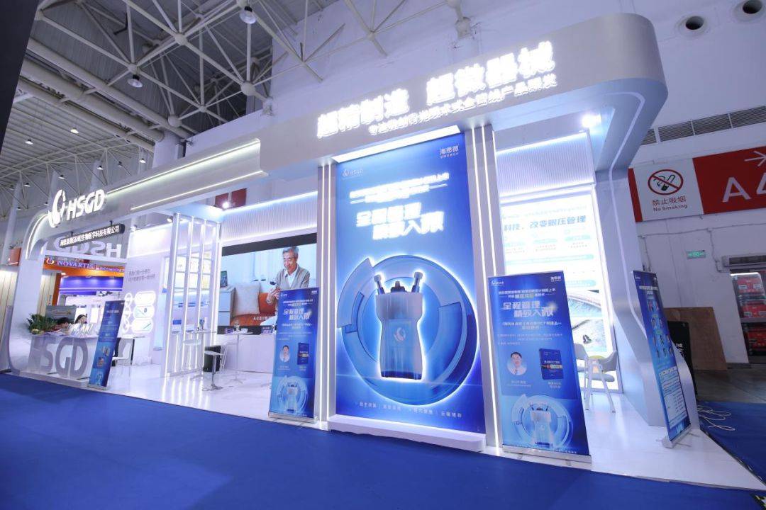 伟思医疗：公司现有产品已积极运用智能化技术提升自动化和智能化水平