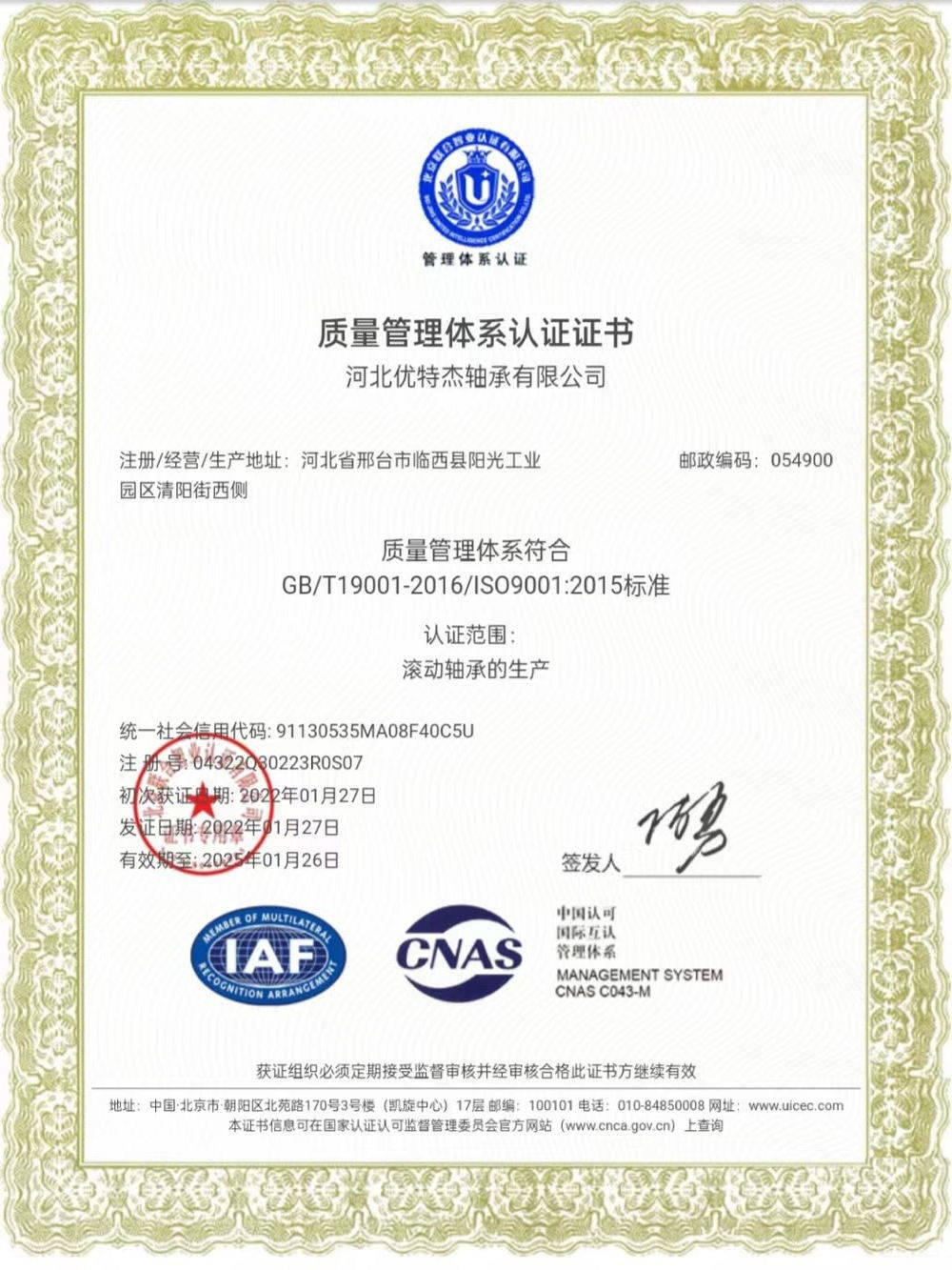 中信特钢：公司在轴承钢领域的纯净度控制始终保持国际领先水平