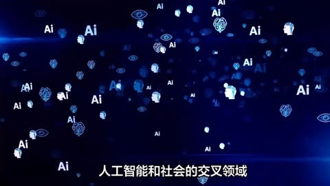 哈铁科技（688459）新增【人工智能】概念