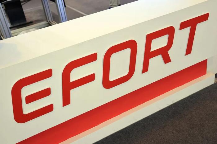 埃夫特：完成公司名称变更为“埃夫特智能机器人股份有限公司”