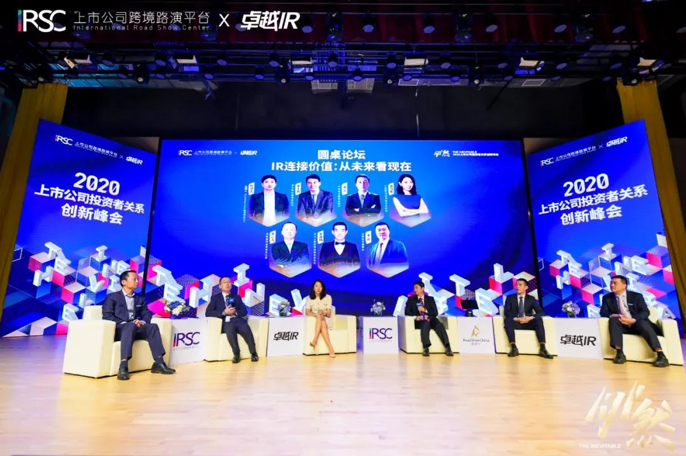 霍莱沃：公司将继续聚焦主营业务，重视投资者关系工作，提升公司价值