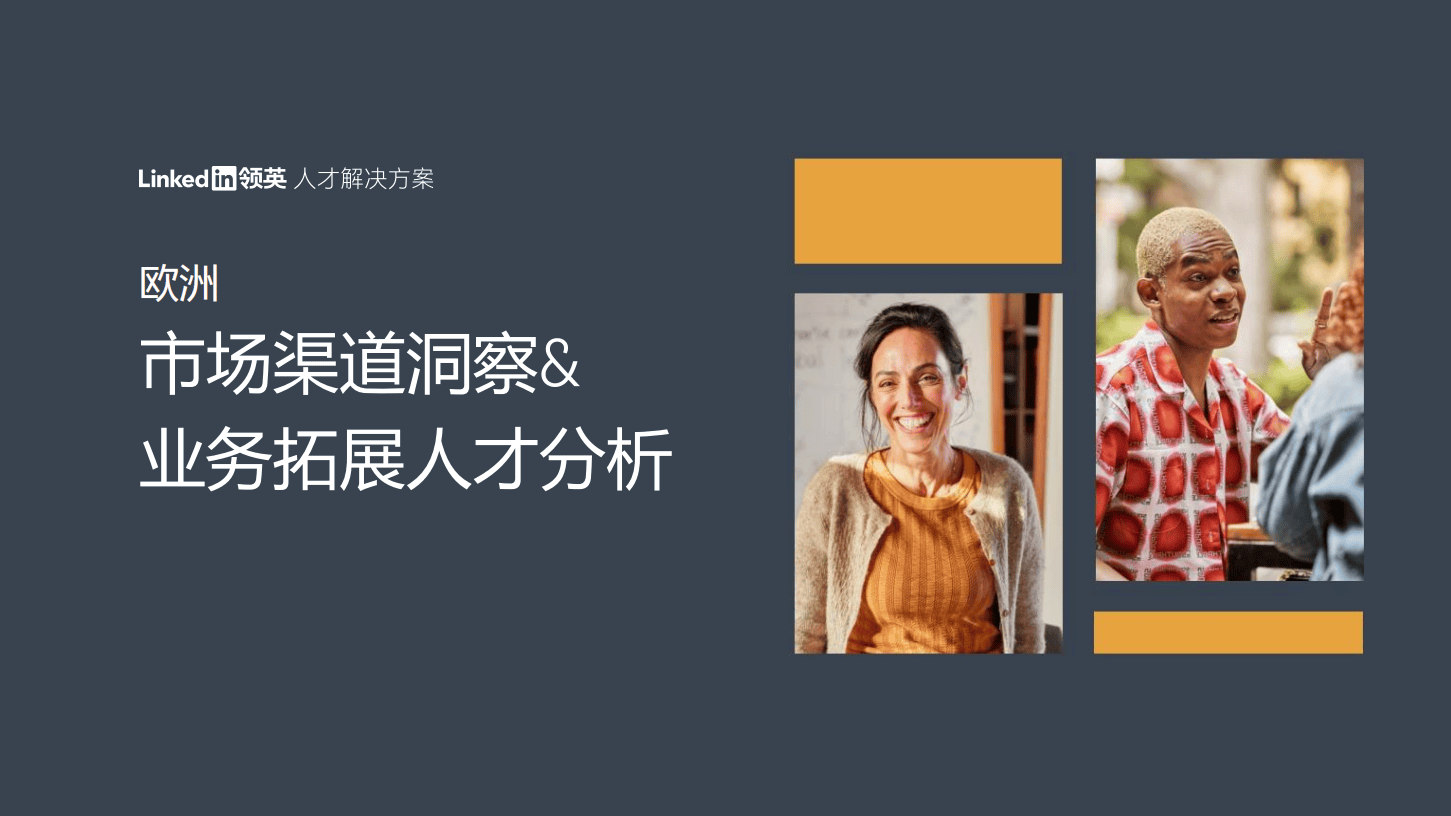 博彦科技：出海业务是公司重点拓展的领域，公司将在盈利模式、合作模式等方面持续发力，寻求突破