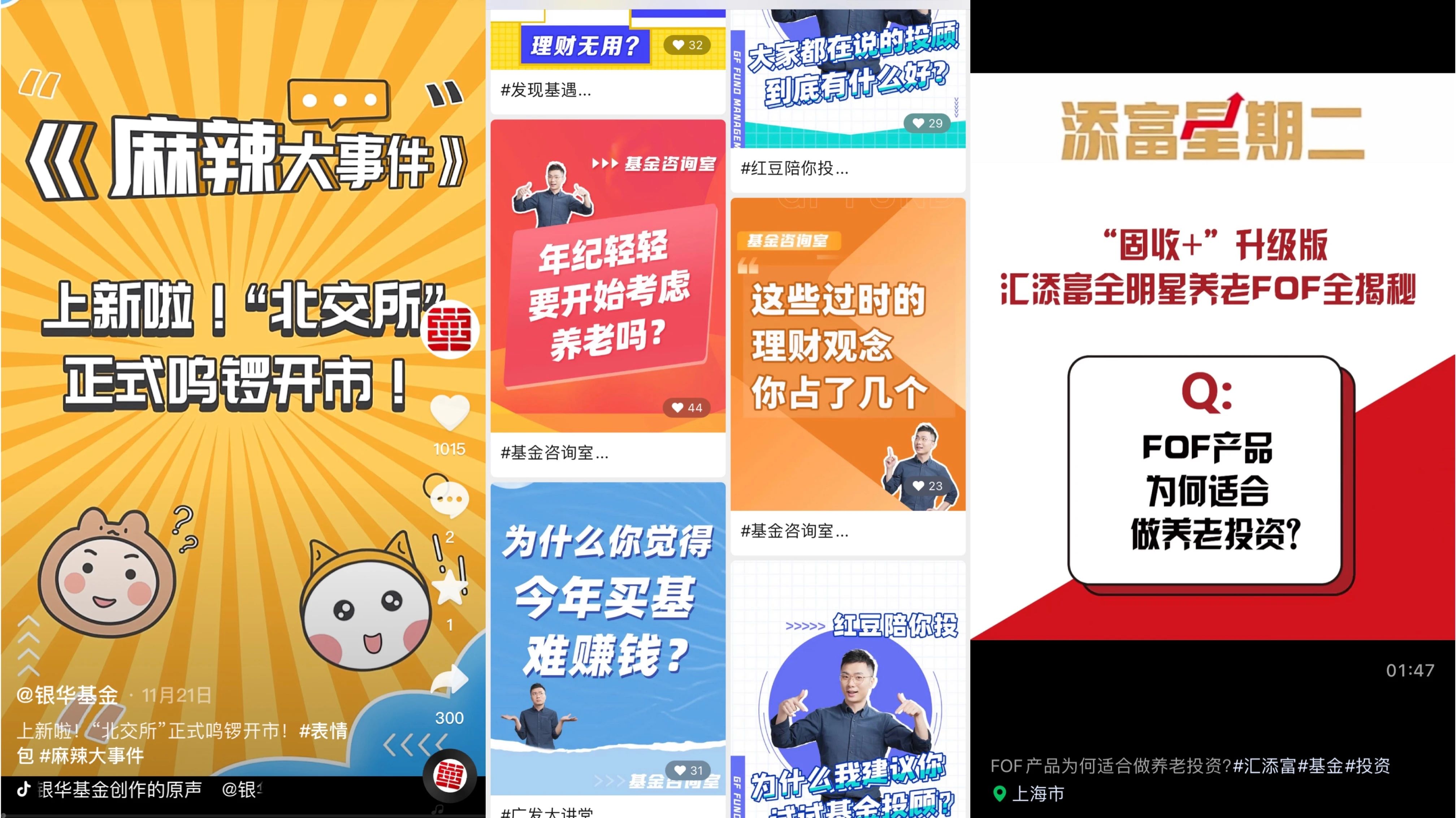 天微电子：赢仕投资、钧山资管等多家机构于3月13日调研我司