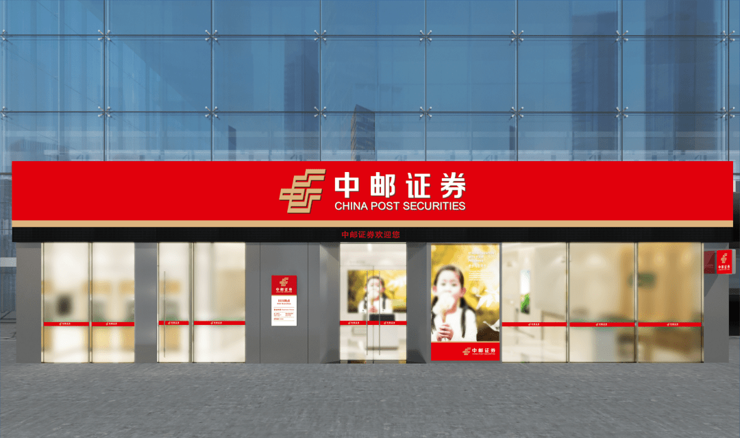 统联精密：中邮证券有限责任公司投资者于3月12日调研我司