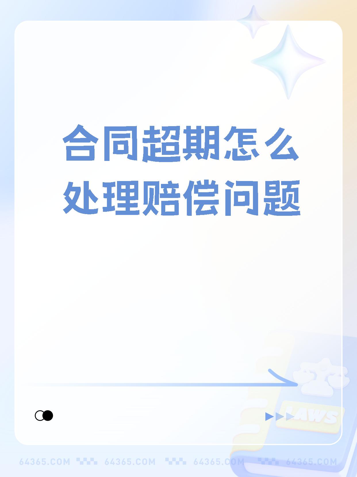 力合科创：子公司数云科际目前生产经营正常，其与上下游合作方合同均处于正常履约状态