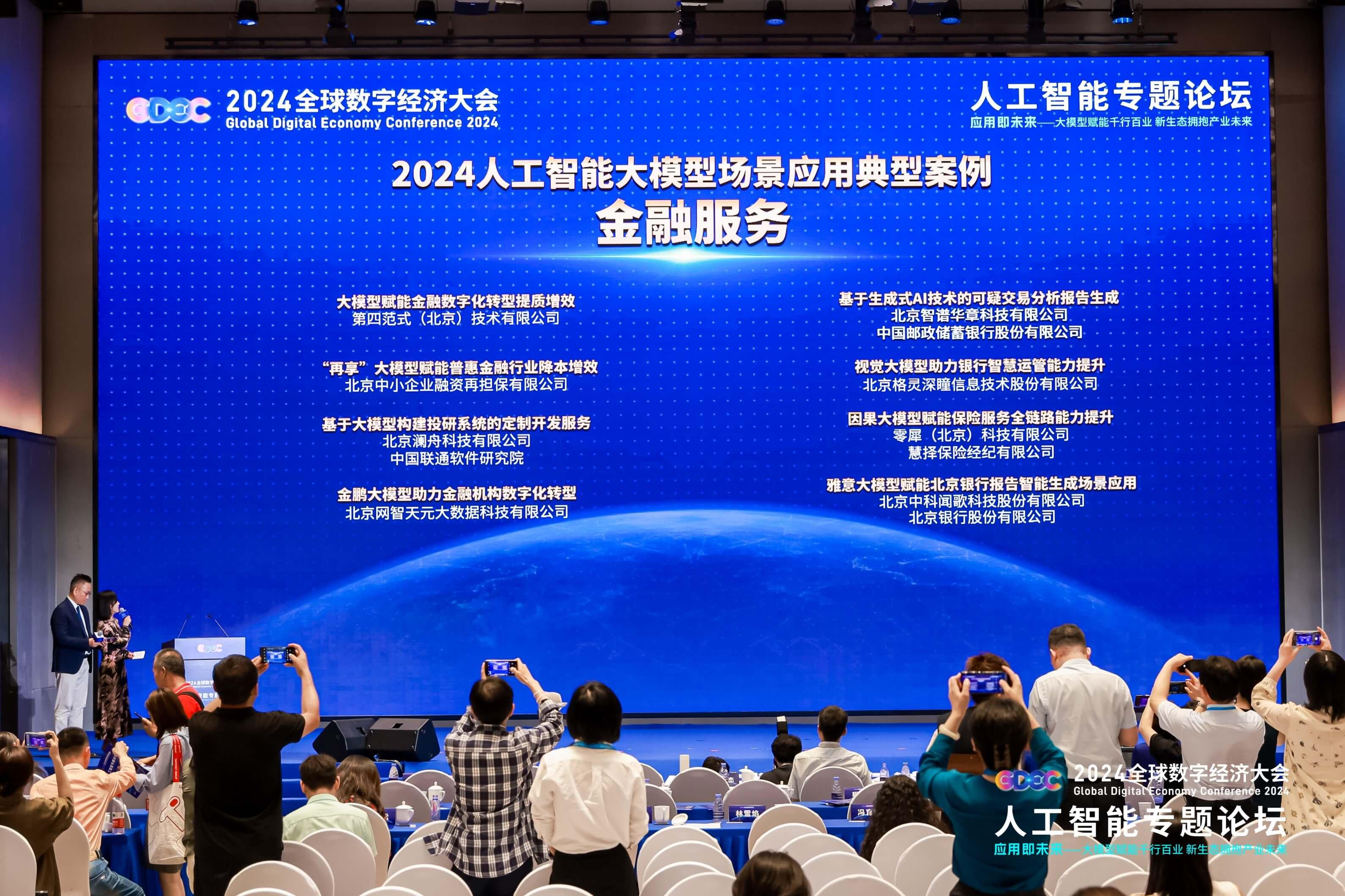 格灵深瞳：机器人感知与控制技术是公司的核心技术之一，目前主要应用于工业巡检领域