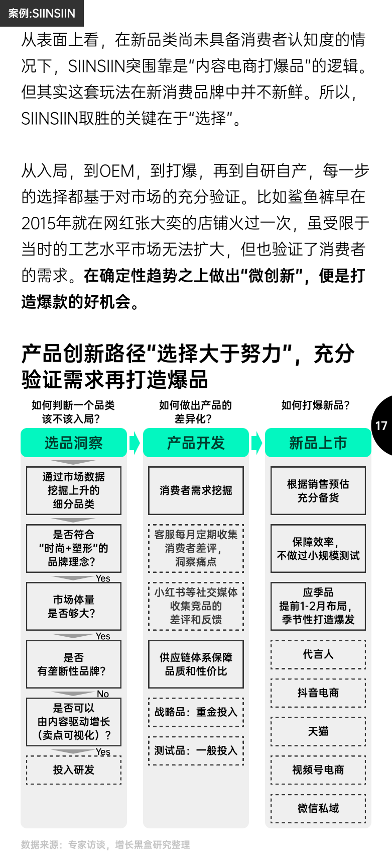 【行业深度】洞察2025：中国刀具行业竞争格局及企业布局（附市场份额、市场集中度等）