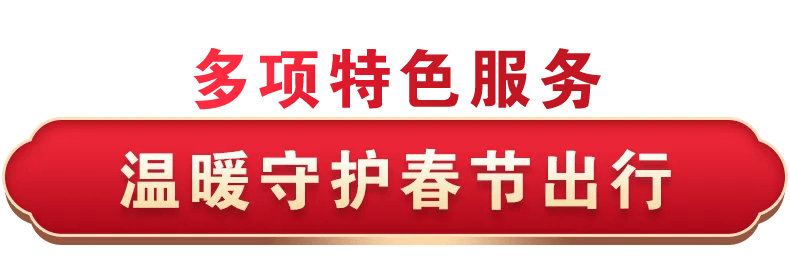 杰华特：Greenwoods、人保资产等多家机构于3月3日调研我司