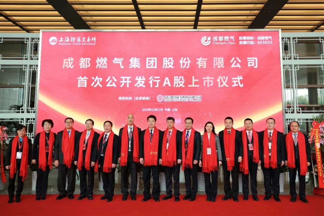 安顺控股上交所IPO终止 主要从事天然气销售和天然气设施设备安装服务