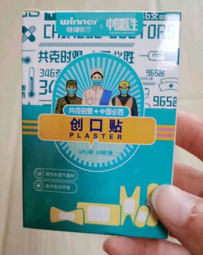 稳健医疗：公司决定立即提升对卫生用品残次料的处理等级