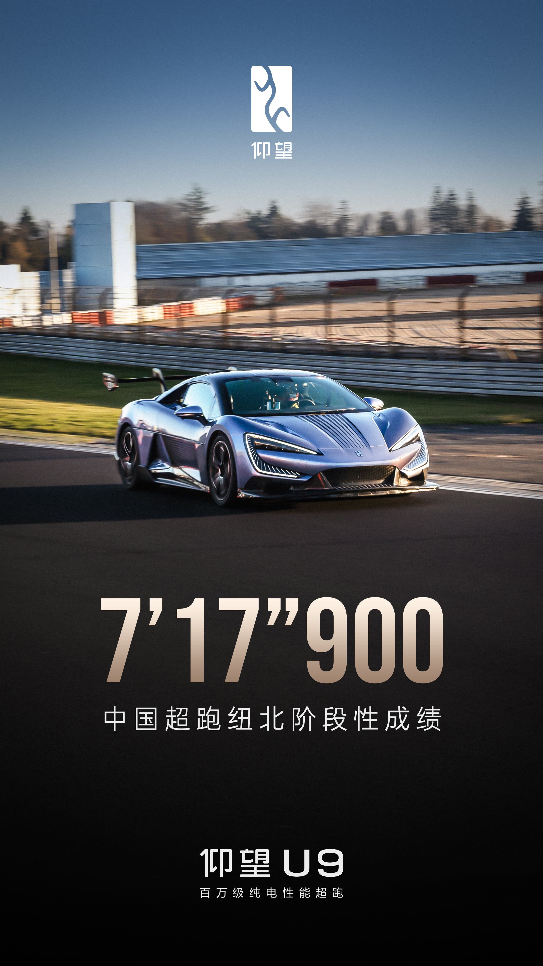 汽车与零部件行业周报：小米SU7 Ultra大定突破15000台，特斯拉FSD入华