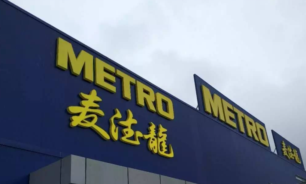 东方富海押注，宝济药业冲击港股IPO，尚未有产品销售