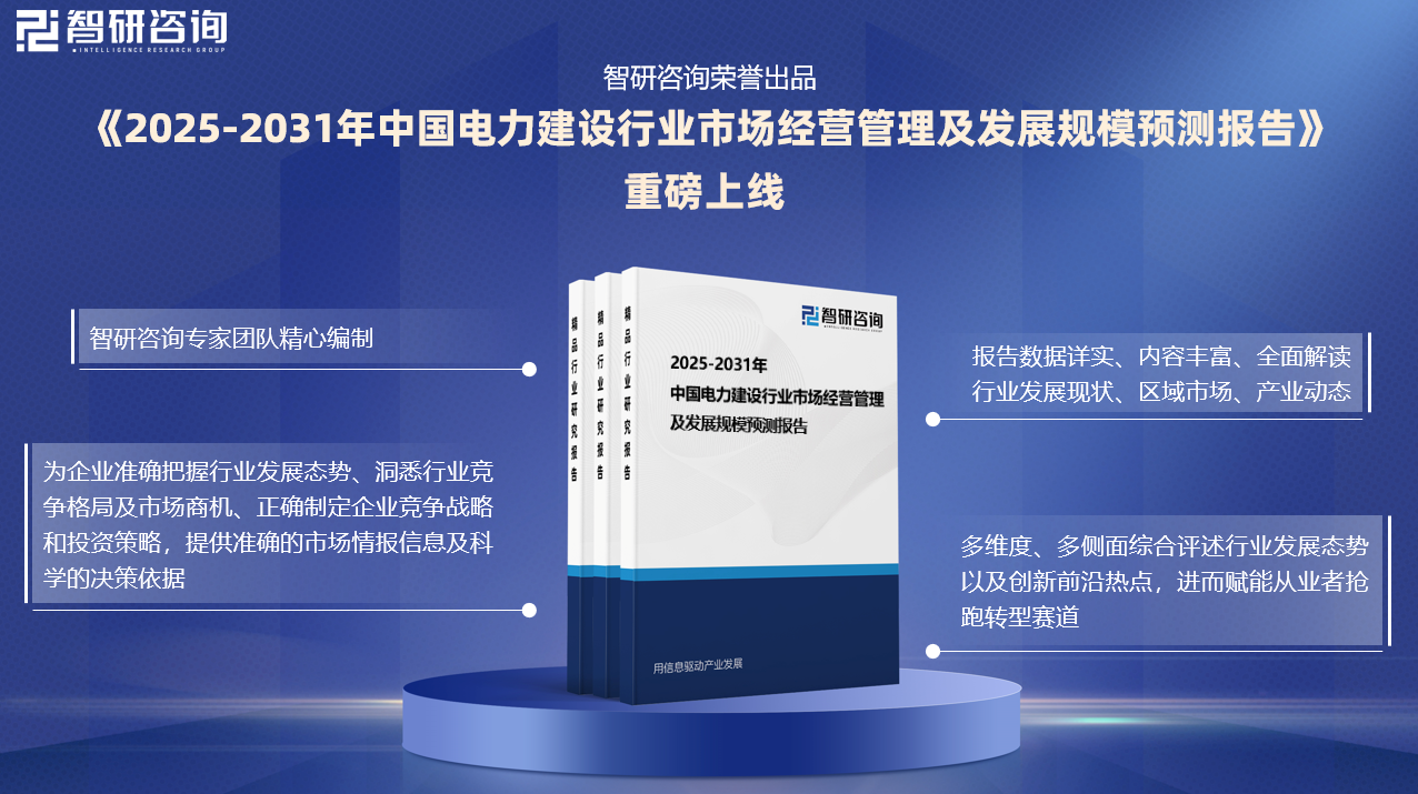 电力设备及新能源行业点评报告：政策引领，电新开启全面高质量发展时代