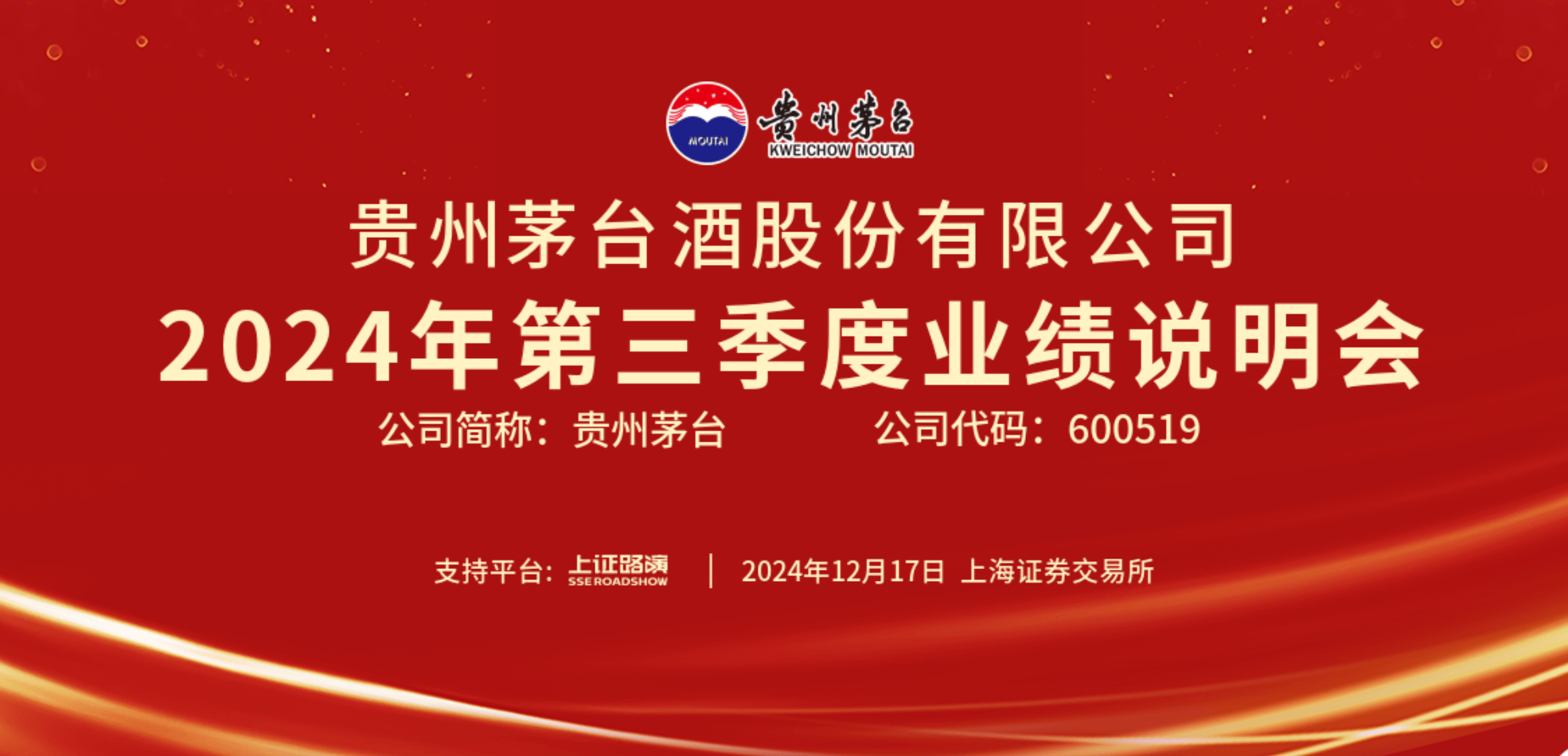 震裕科技：在可转债满足赎回条件时董事会将综合考虑因素审慎决策