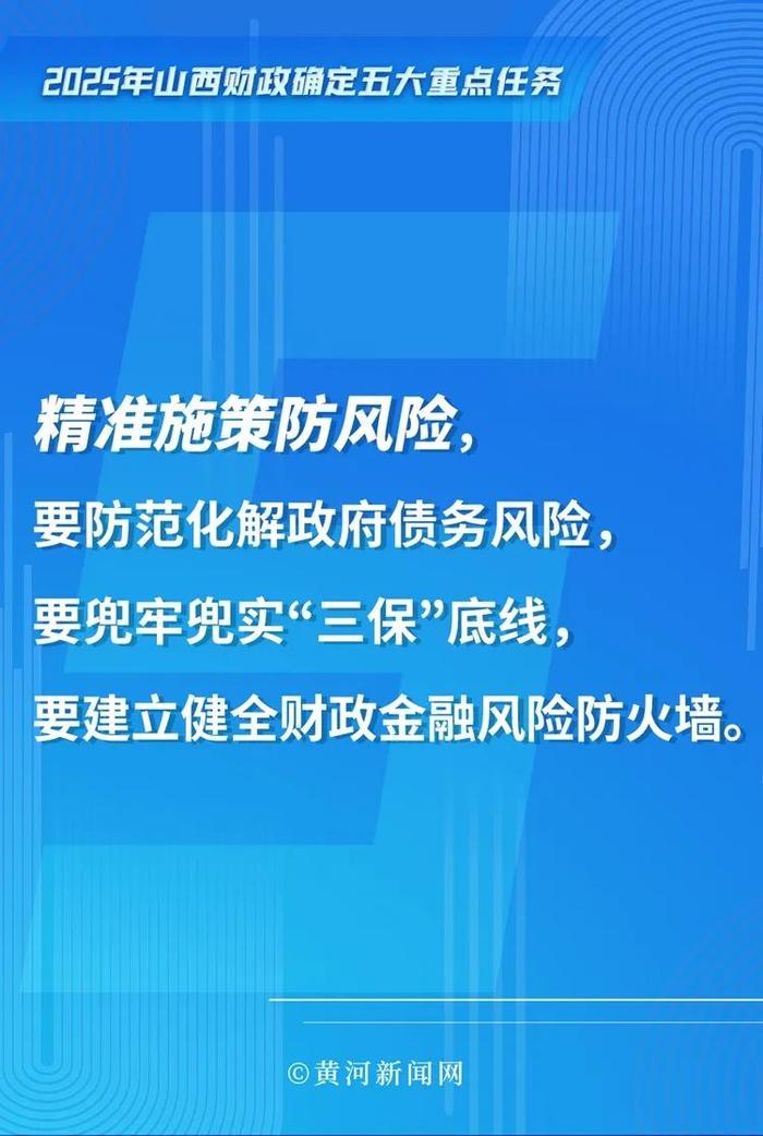 财政部：2025年支持全方位扩大国内需求 多渠道增加居民收入