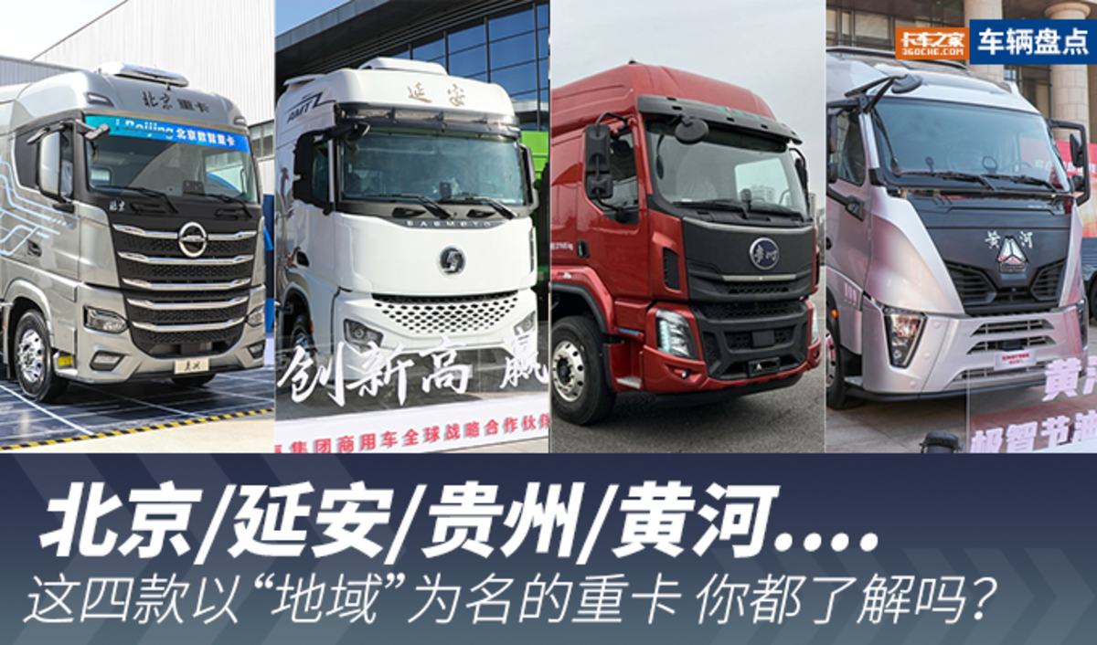 从F1赛道到世界公路，中国重汽破界诠释卡车文化新高度