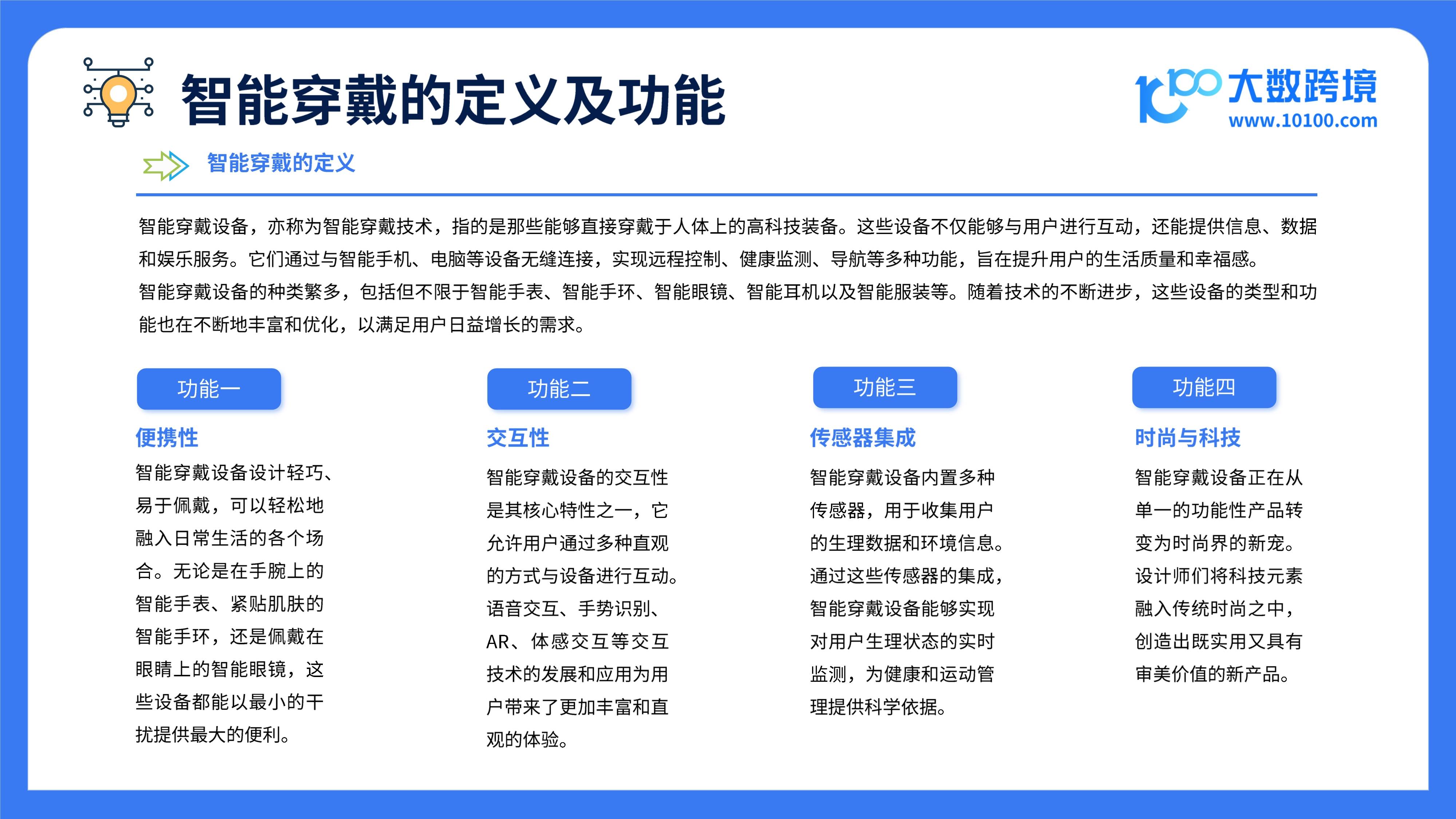 【行业深度】洞察2025：中国手持智能影像设备行业竞争格局及企业布局（附市场份额、市场集中度等）