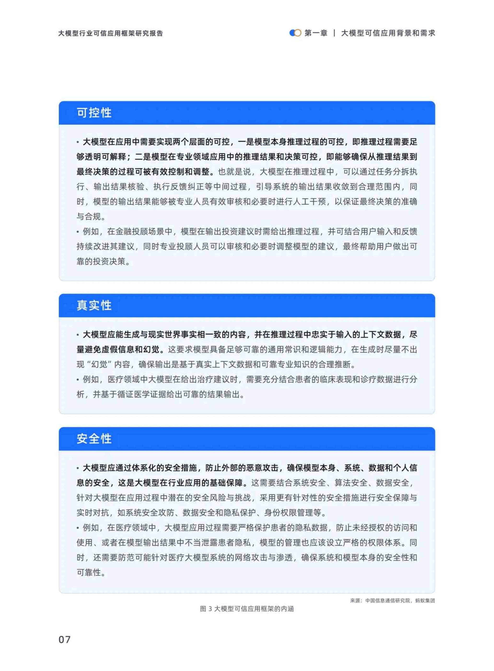 广立微：SemiMind大模型平台主要融合知识库和智能体技术，有利于行业知识沉淀复用、通过智能体降低使用门槛、建设智能化软件平台，大幅提升工作效率