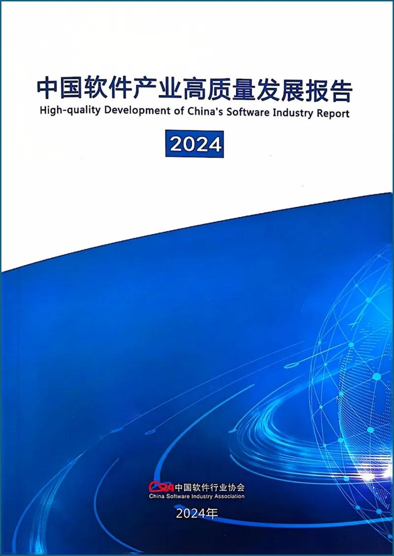 广立微：集成电路行业具有产品研发投入大、投资回报周期长的特点，所研发产品正逐步商业落地