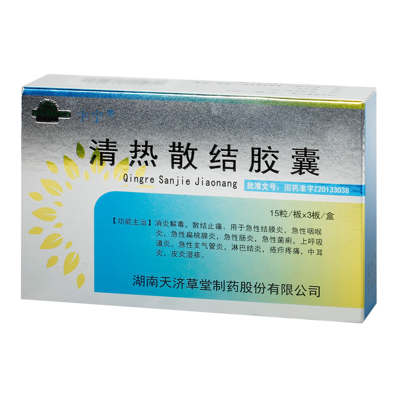 达嘉维康:截至目前天济草堂中药产品线涵盖丸剂(水丸、浓缩丸)、硬胶囊剂、片剂三大剂型的 19个品种,拥有中成药药品注册批件 19个、化学药药品注册批件2个,有14个产品进入国家医保目录