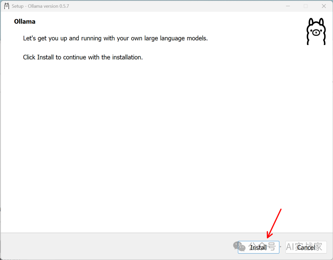 皖仪科技：AI项目团队已实现DeepSeek的本地化部署