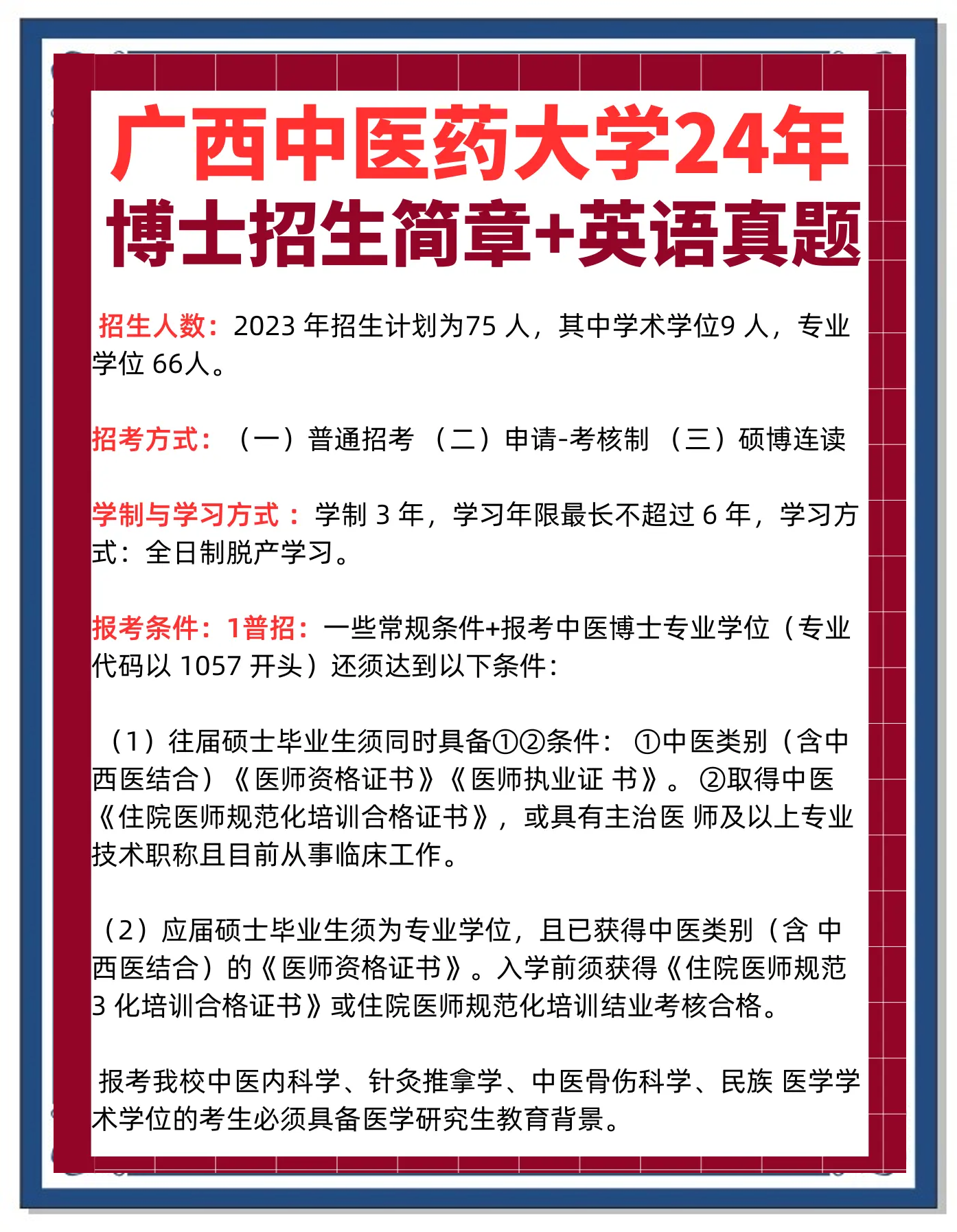 中医药迎政策东风！今年已注册中医药企业390家，超去年同期