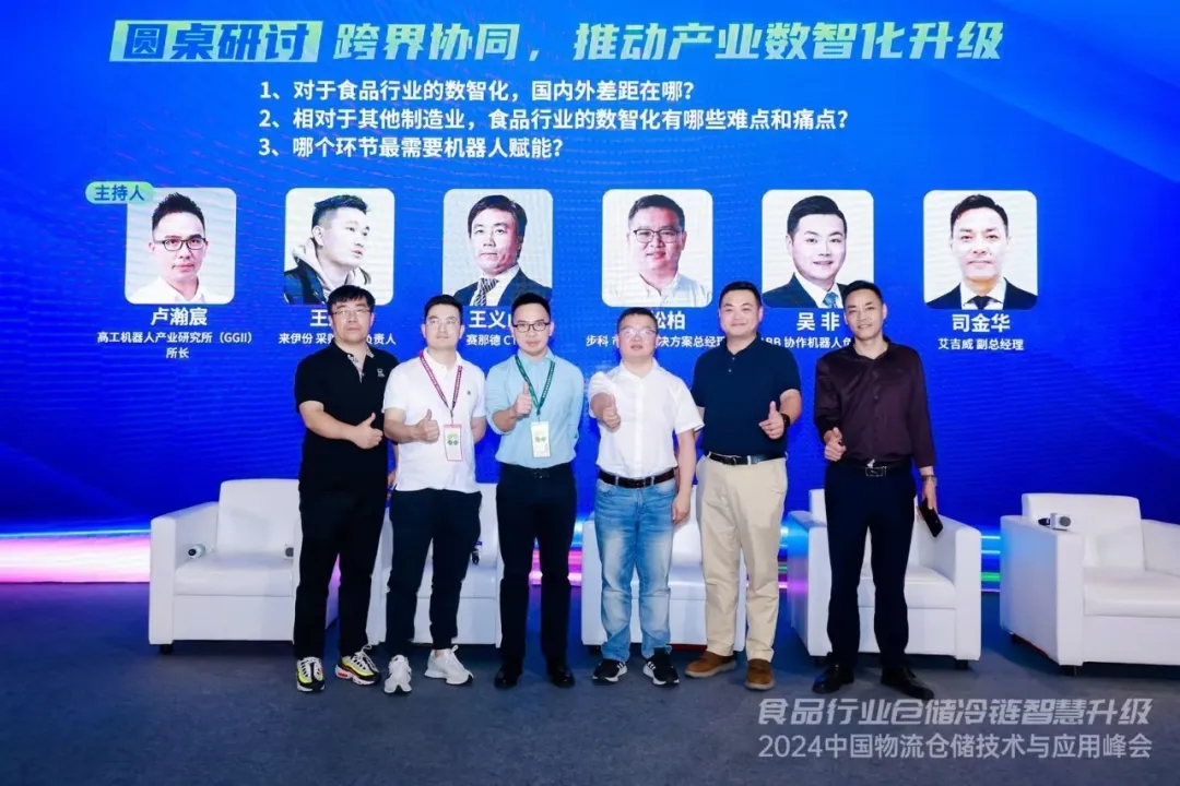 步科股份：3月19日召开分析师会议，中信证券策略会、Dalton Investment等多家机构参与