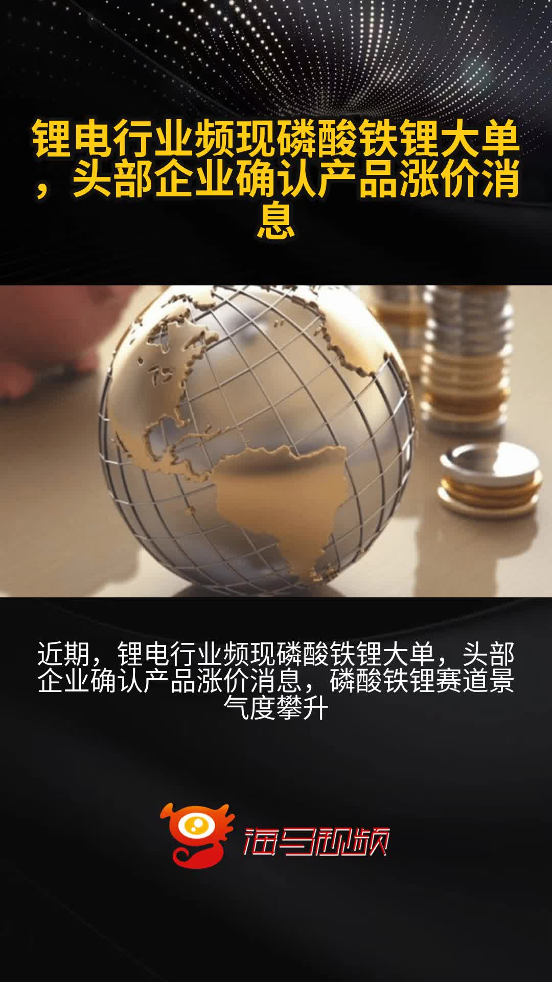 精进电动：公司业务聚焦产品技术领先，客户构成主要为行业内的头部企业