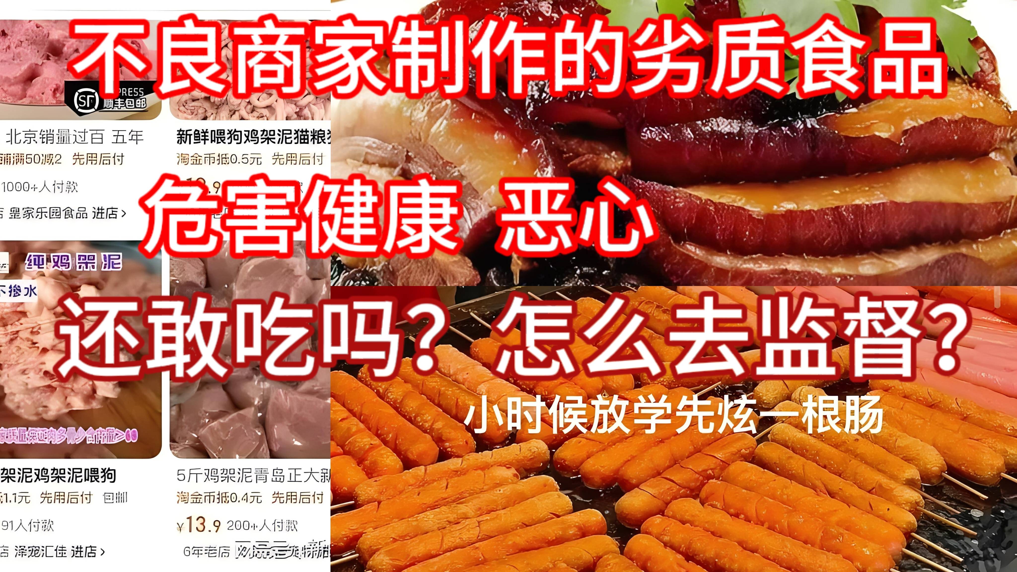 50.9元尖椒鸡外卖吃出烟头，涉事商家成立不足1年