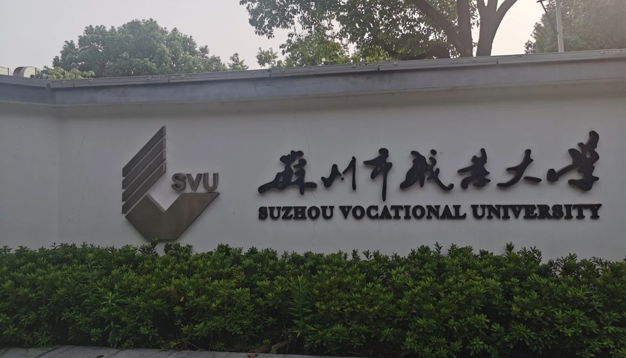 博众精工：苏州灵猴机器人有限公司是公司子公司，直接/间接持股比例为59.91%