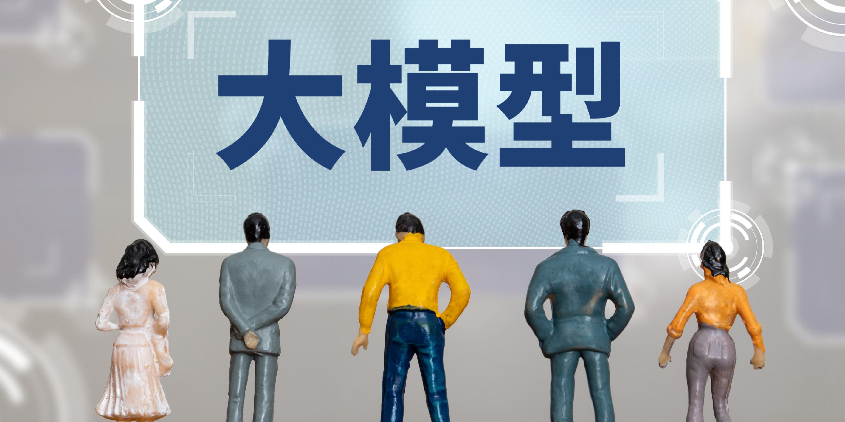 航天宏图:天权大模型产品矩阵均已全面接入DeepSeek大模型