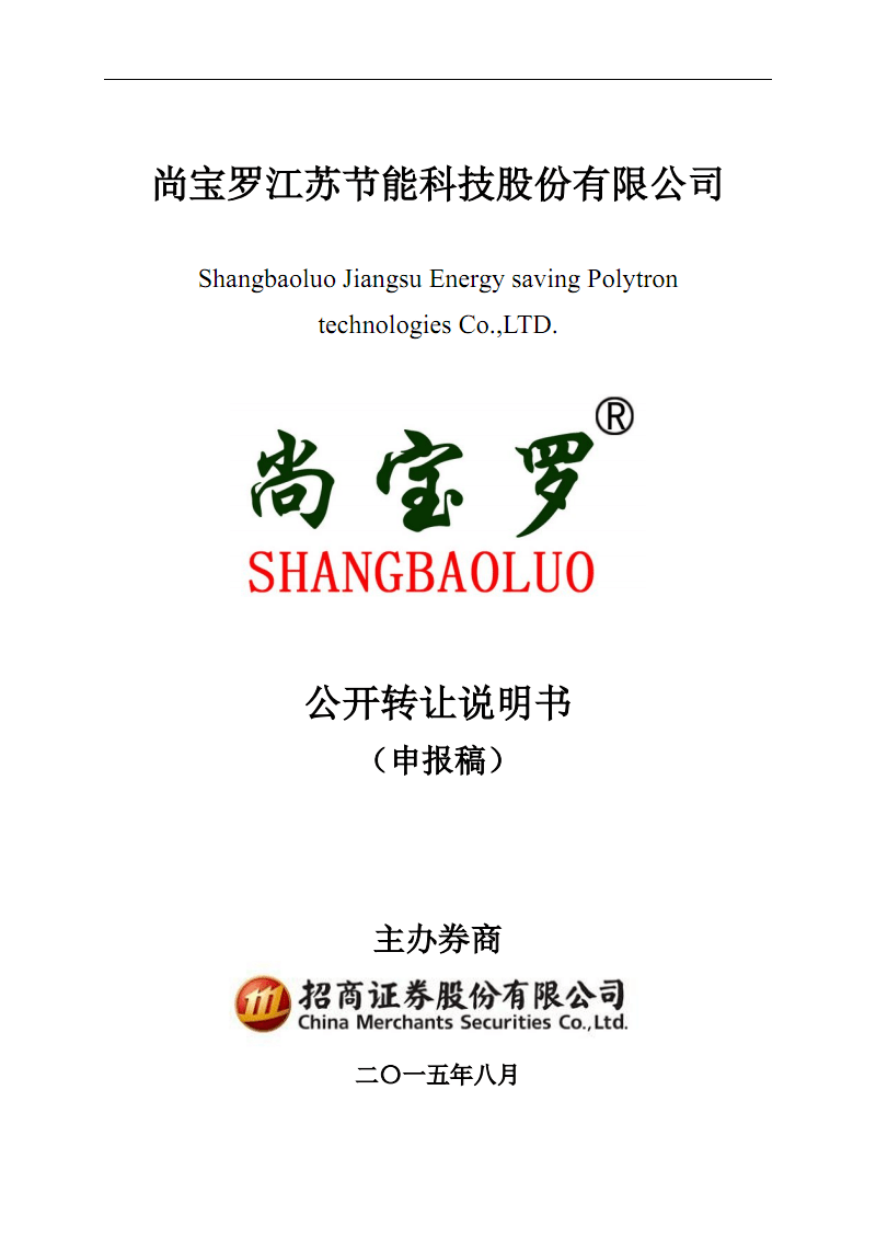 百川智能接手广州涛喀科技公司全部股权