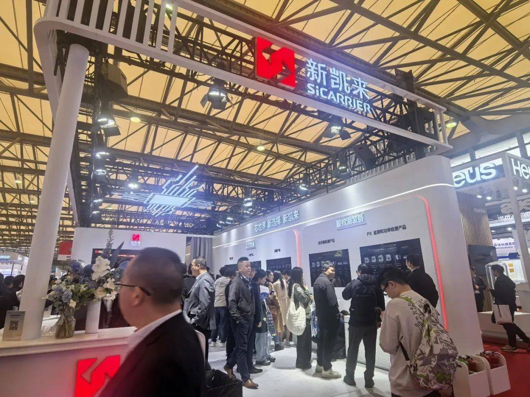 正帆科技：公司是新凯来的重要供应商