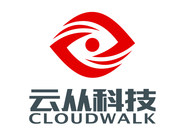 云从科技：公司主要通过外部与当地电力供应商建立紧密的合作关系以及内部配置先进的电力设备和备用电源系统来保证电力的稳定供应