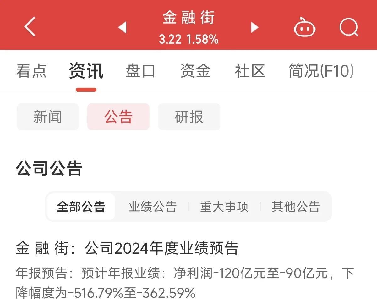 业绩快报：英联股份全年亏损3967.26万