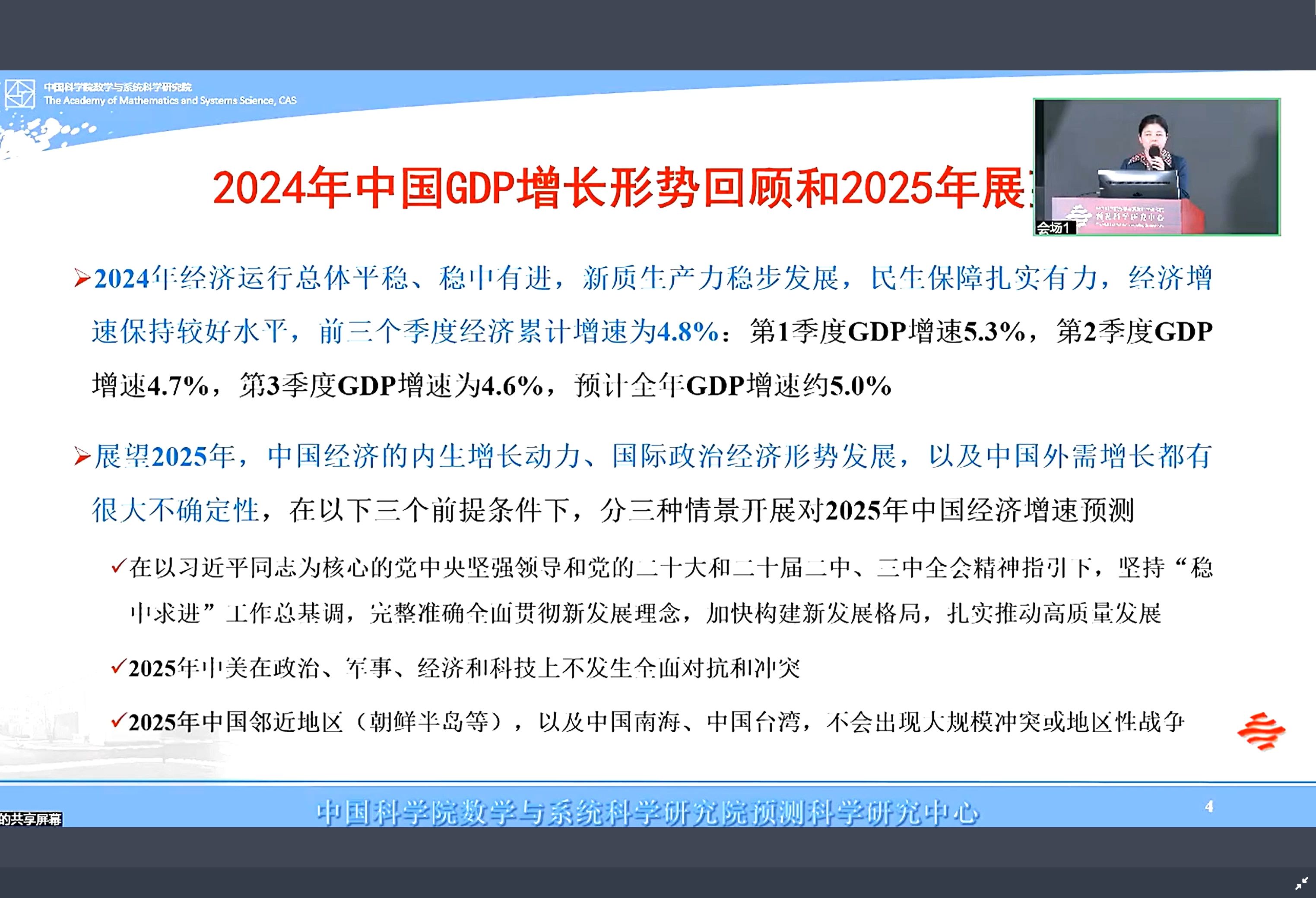 【投资视角】启示2025：中国激光测距仪行业投融资及兼并重组分析（附投融资汇总和兼并重组等）