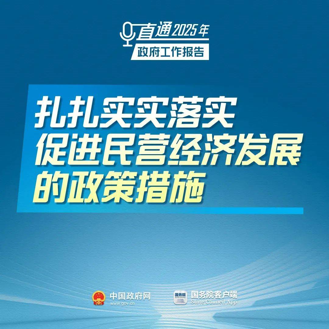 事关高校毕业生就业！中办、国办：完善招生计划、人才培养与就业联动机制 支持民营企业稳岗拓岗
