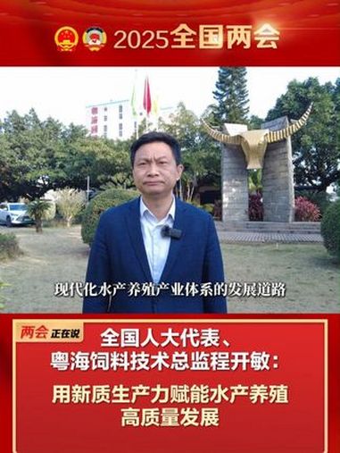 粤海饲料：公司不直接采购大豆，饲料生产所需豆粕均通过长期合作的专业供应商采购