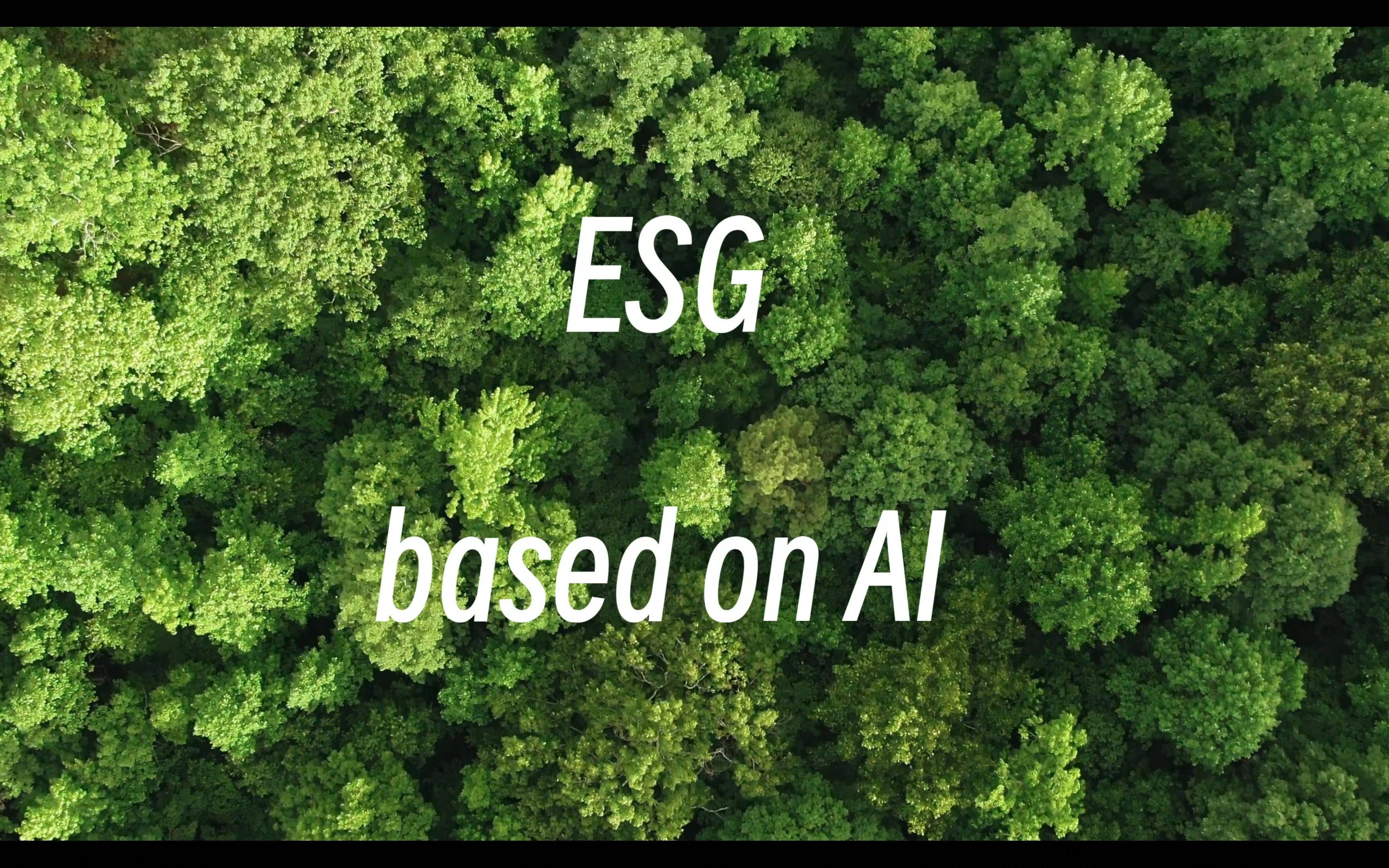 2025年中国绿色金融行业服务场景分析――可持续能源行业（含发展现状、投资规模等）【组图】