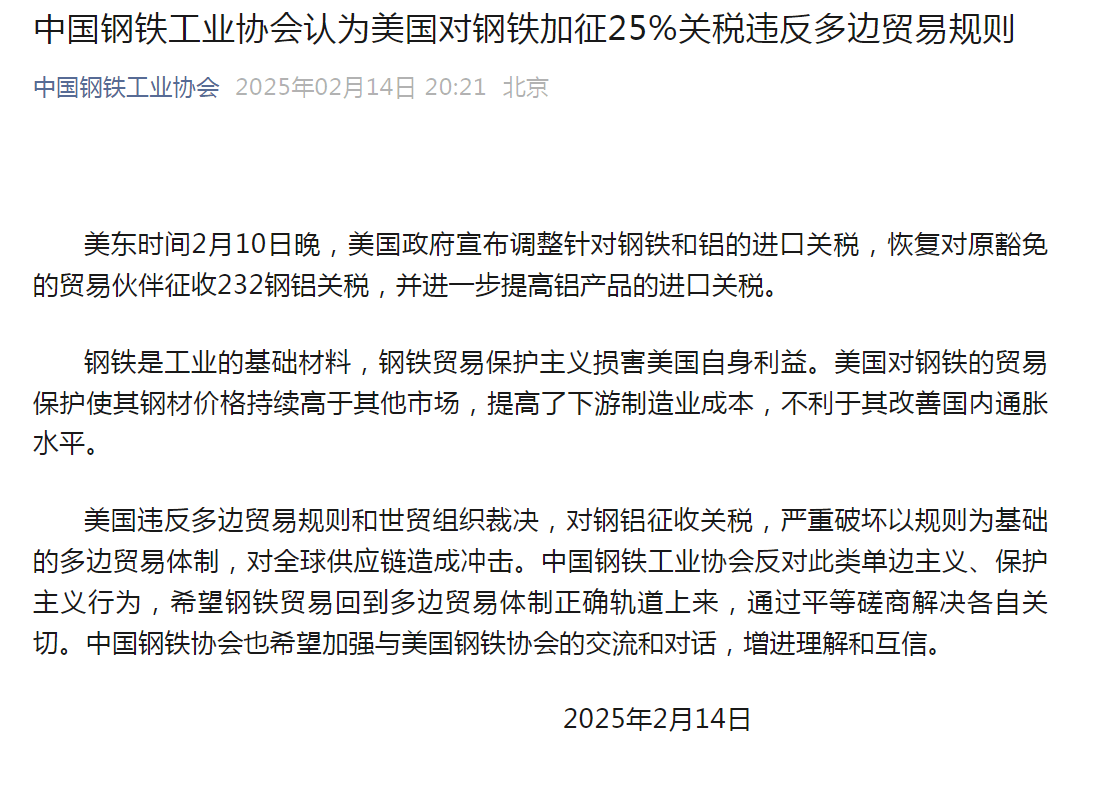 皓元医药:美国单一市场营收占比较低,此次加征关税影响整体可控