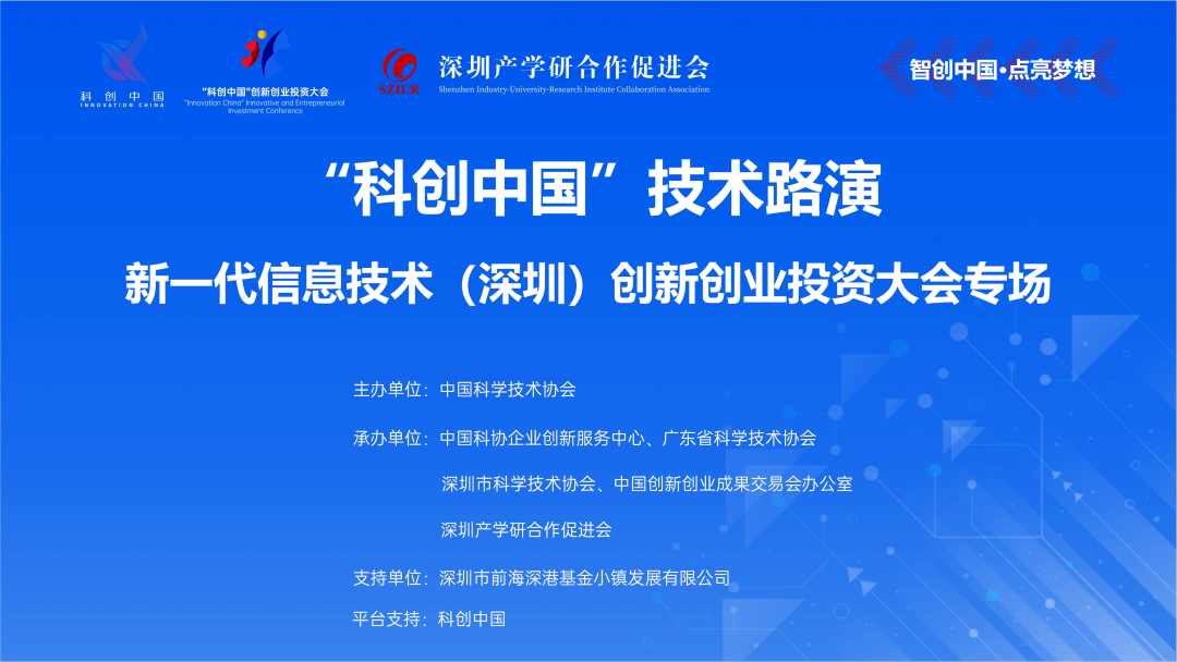 华菱钢铁：各基地直接推动盘古大模型应用落地有助于加速新一代信息技术与生产现场的深度融合