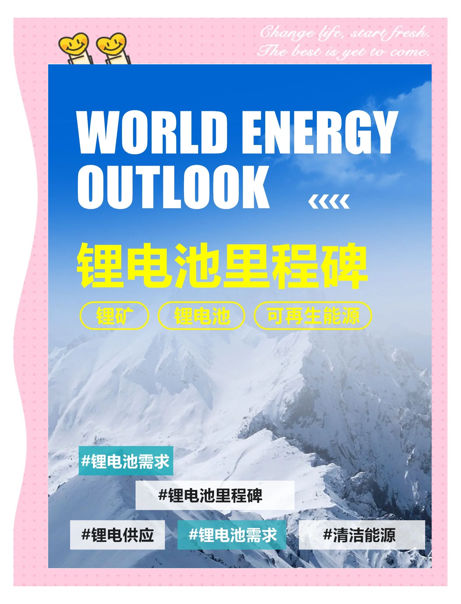 锂电3月洞察：动储装机高增，钴价涨幅强势