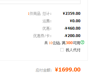 豪森智能：该订单已发货，需在后续完成终验收后确认收入